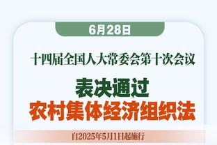 利雅得德比全场数据：新月11脚射门8射正，控球率45%-55%