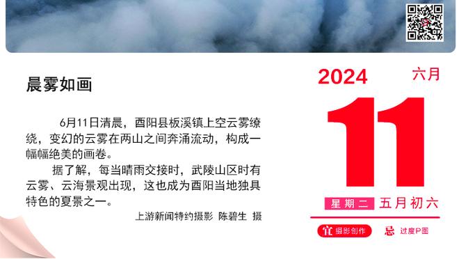 武磊：吴曦对于球队的作用非常明显 在国家队我需要承担更多责任