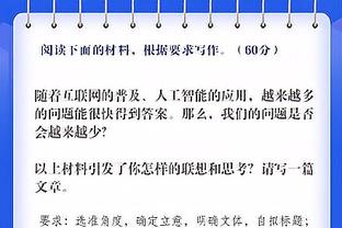 克雷桑、莫伊塞斯霸榜亚冠球员评分榜，亚冠官博：泰山“杀疯了”