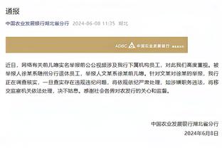 名记：阿努诺比想要4000万均薪续约合同 如加盟尼克斯愿降低要求