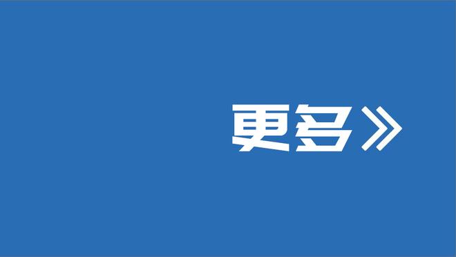 麦克托米奈谈战平利物浦：艰难的战斗，很自豪成为曼联队长