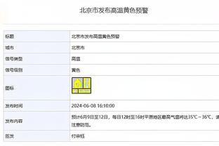 38岁或更老球员中詹姆斯4次连续两场砍下35+ 乔丹两次做到