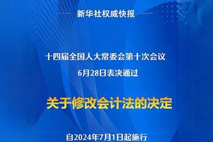 记者：曼联已接触18岁拜仁前锋特尔，十分希望在夏窗签下他