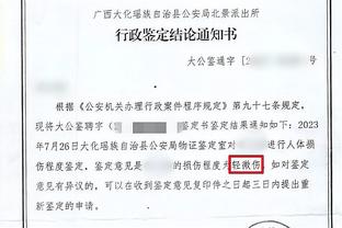 188金宝搏官方app下载苹果截图4