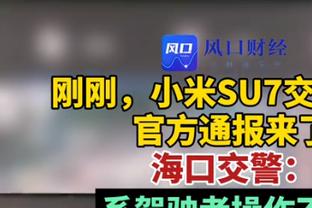 猛龙主帅：巴恩斯会成为联盟门面 今天发生的一切令人羞耻