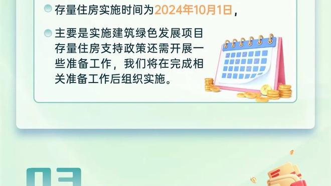 恩德里克：因为C罗，我最喜欢7号，我也很喜欢77号的东契奇